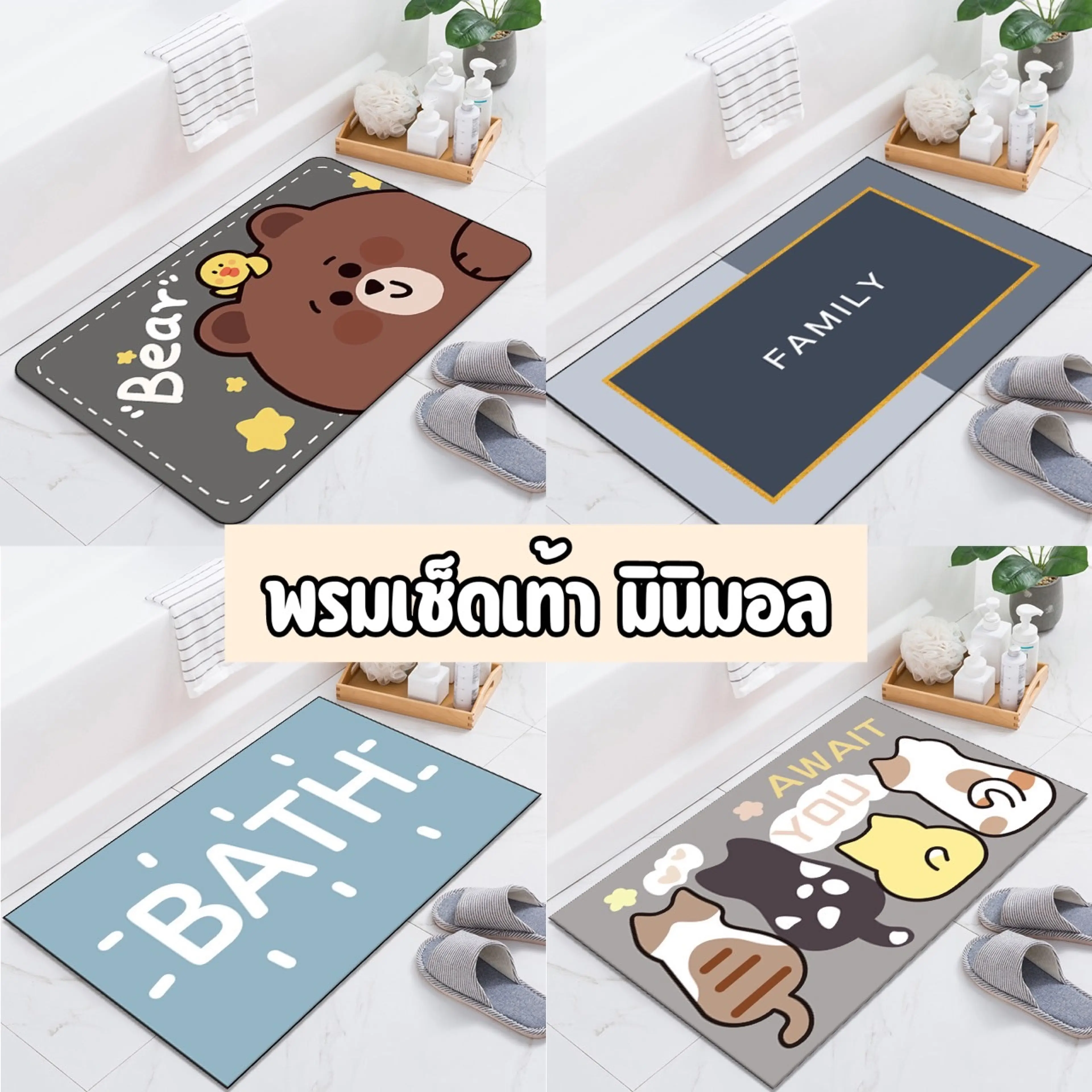 Cartoon minimalist doormat Bathroom Kitchen bedroom floor mat rubber non-slip absorbent good price