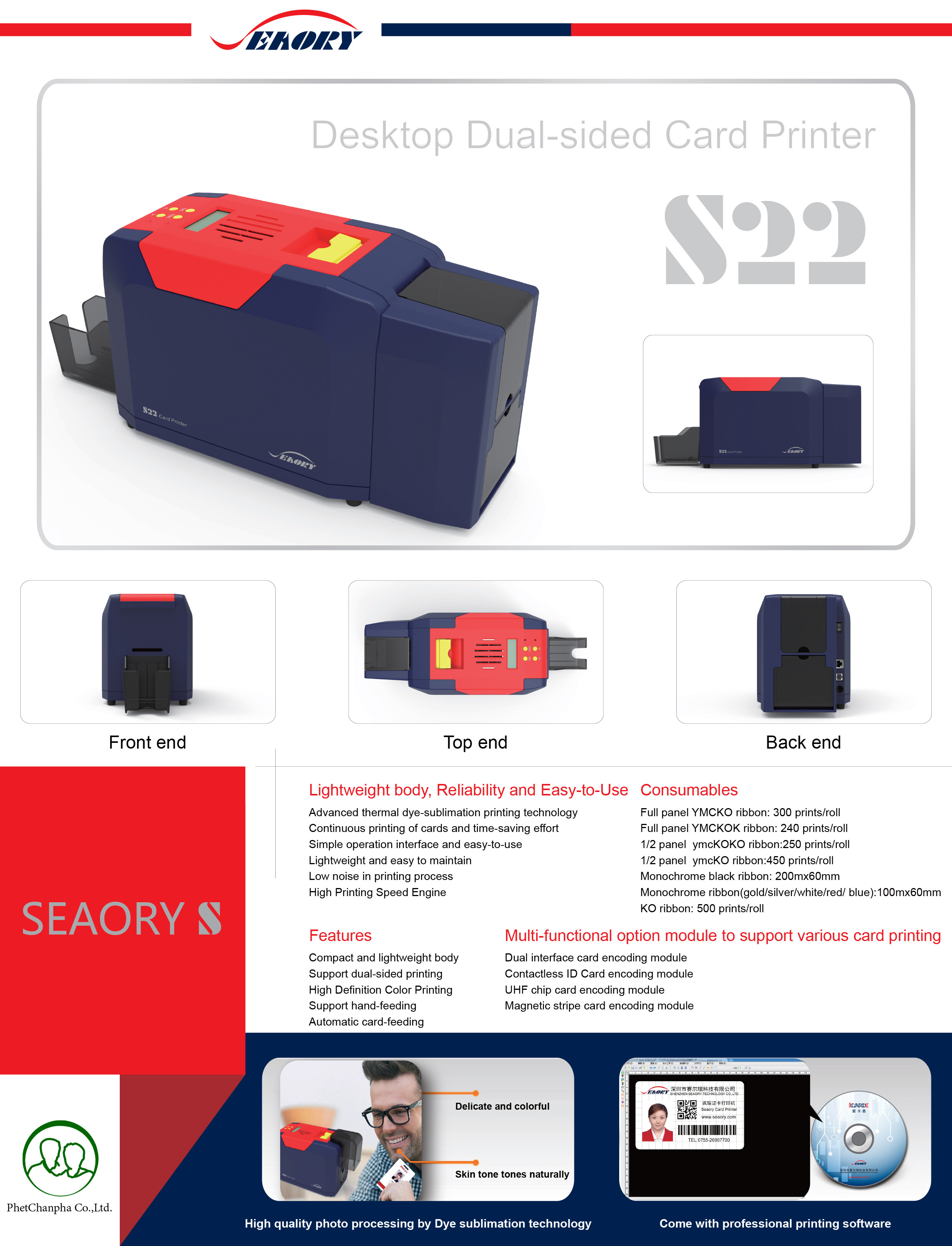 SEAORY Card Printer