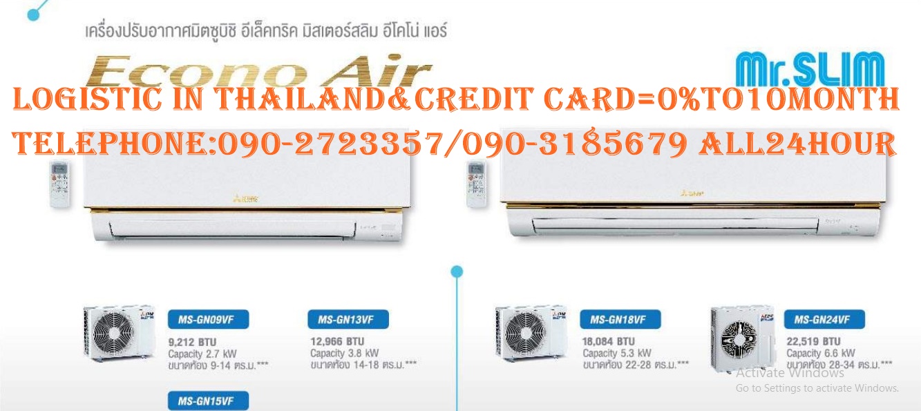 ดูภาพ MITSUBISHI MR.SLIMแอร์10000BTUรุ่นSTANDARDราคาประหยัดR32เบอร์5แอร์WALL TYPEมิตซูบิชิมิสเตอร์สลิมติดผนังรุ่นใหม่ล่าสุดน้ำยาR32ความคุ้มค่าที <br/>เพิ่มเติม MITSUBISHI MR.SLIMแอร์10000BTUรุ่นSTANDARDราคาประหยัดR32เบอร์5แอร์WALL TYPEมิตซูบิชิมิสเตอร์สลิมติดผนังรุ่นใหม่ล่าสุดน้ำยาR32ความคุ้มค่าที
