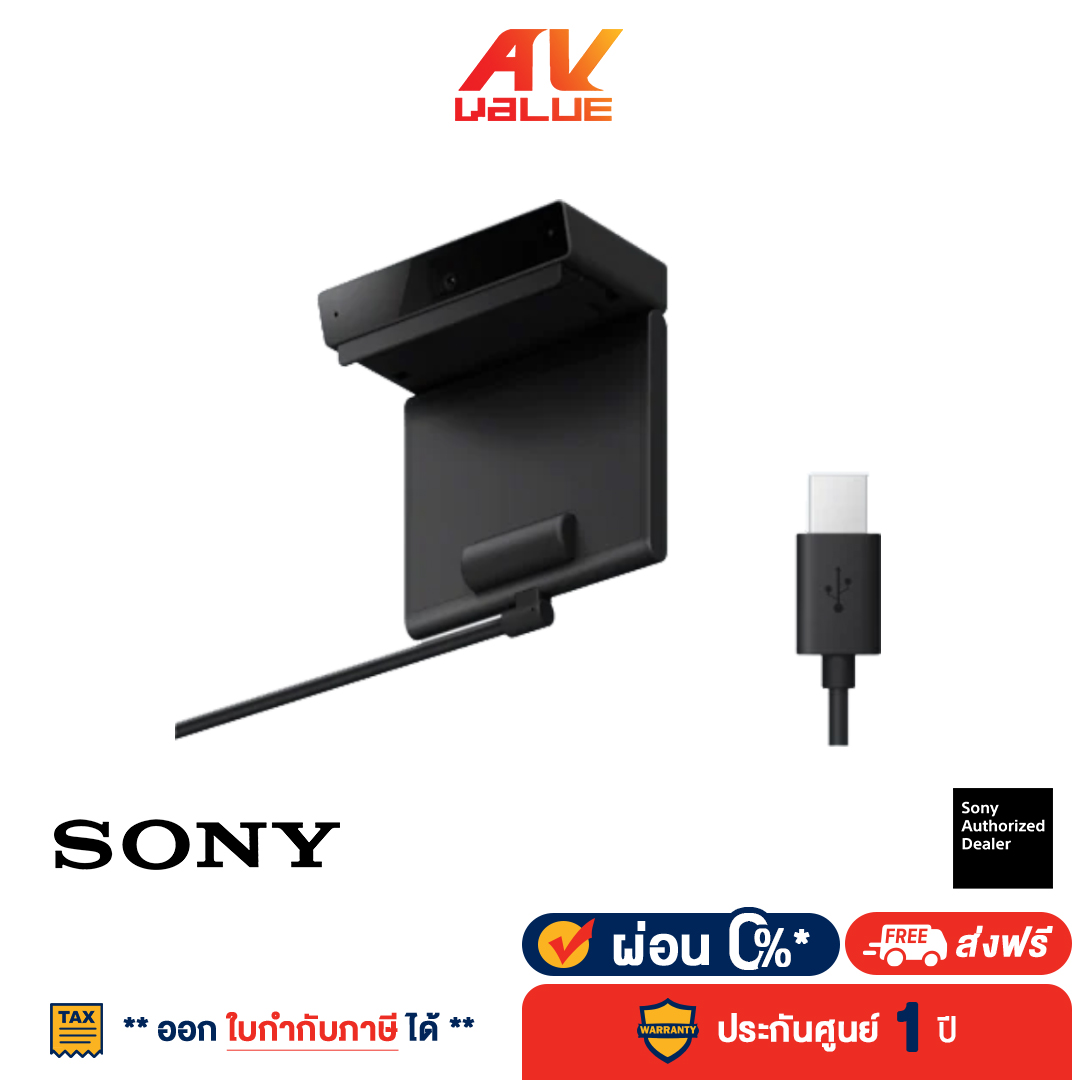 Sony CMU-BC1 BRAVIA CAM ชุดกล้องและไมโครโฟน สำหรับ ทีวี BRAVIA A80K / A90K / X80K / X90K - ผ่อนชำระ 0% ราคา 7,390 บาท*ส่งฟรี