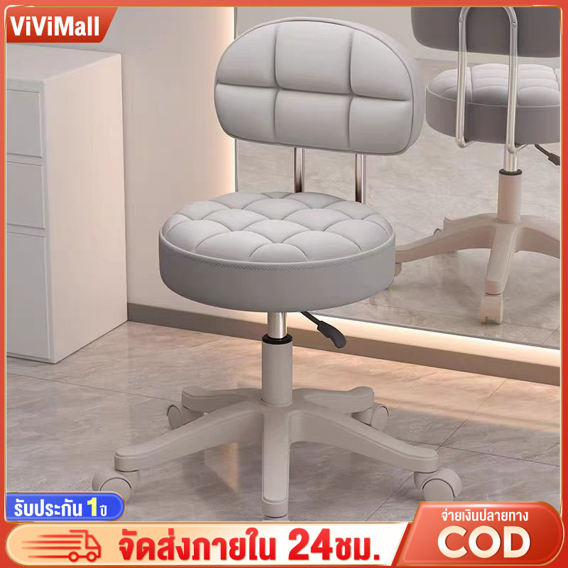 VVM เก้าอี้ เก้าอี้ยก เก้าอี้สำนักงาน เก้าอี้ยกมีพนักพิง หมุนได้ 360องศา เก้าอี้บาร์ เก้าอี้เสริมสวย bar chairs ราคา 355 บาท*ส่งฟรี