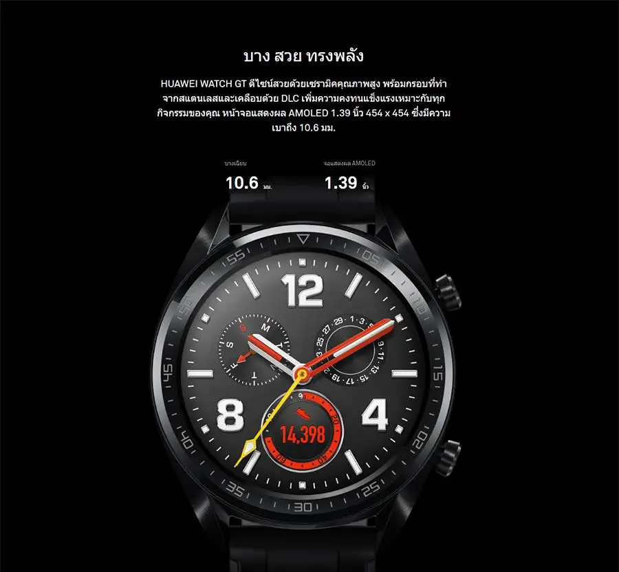 huawei gt watch gps