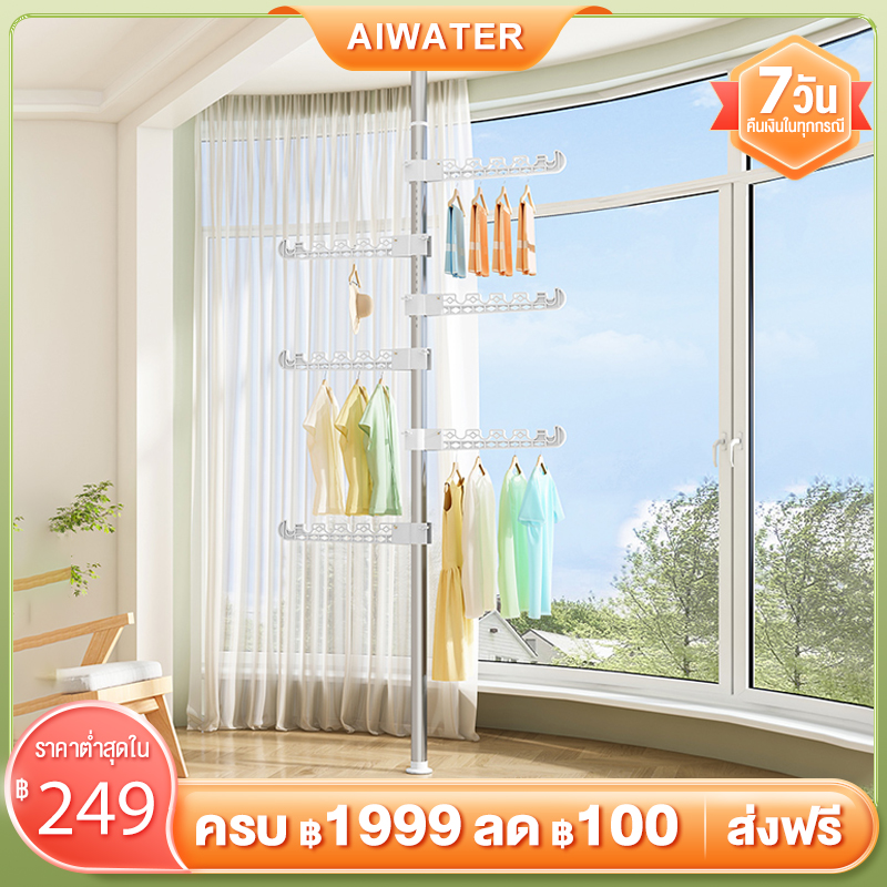 AW ราวตากผ้า ราวเเขวนผ้า ราวตากผ้าคอนโด ราวมินิมอล ราวตากผ้าเช็ดตัว บาร์เดี่ยว ราวแขวนผ้าเช็ดตัว โครงเหล็ก รับน้ำหนักได้ 20+kg พร้อมส่ง ราคา 188 บาท*ส่งฟรี