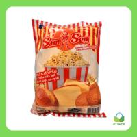 [แซมซั่น] เนยเทียม (1 กก.) // PJ Shop Food and Packaging