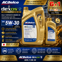 ACDelco น้ำมันเครื่อง ACDelco Dexos2 สังเคราะห์แท้ 5W-30 API SN6 ลิตร (ฟรี 1 ลิตร)