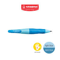 STABILO EASYergo ดินสอกด ดินสอหัดเขียน ขนาดไส้ 3.15 มม.