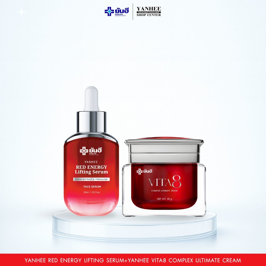 Yanhee Vita8 Complex Ultimate Cream, Cream for Skin to Look Youthful, 8 Types of Vitamins + Ceramide. ราคา 1,290 บาท*ส่งฟรี