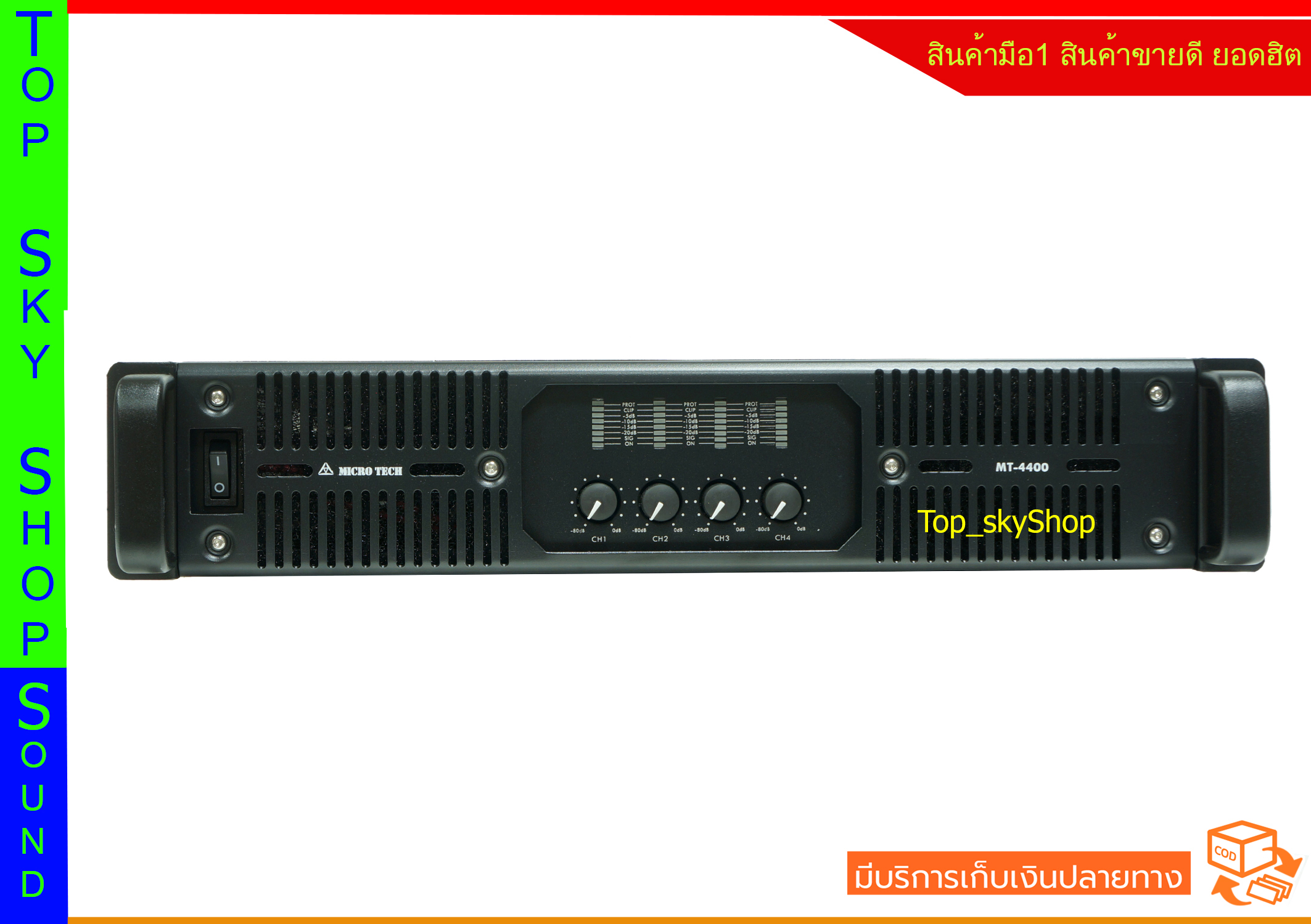 เครื่องขยายเสียง แอมป์ มิกเซอร์ปรับแต่งเสียง Microtech เพาเวอร์แอมป์ 4 แชนแนล ยี่ห้อ MICRO TECH รุ่น MT-4400 กำลังขับ 400W x 4 ที่ 8 โอห์ม กำลังขับ 600W x 4 ที่ 4 โอห์ม Class H Top_skyShop