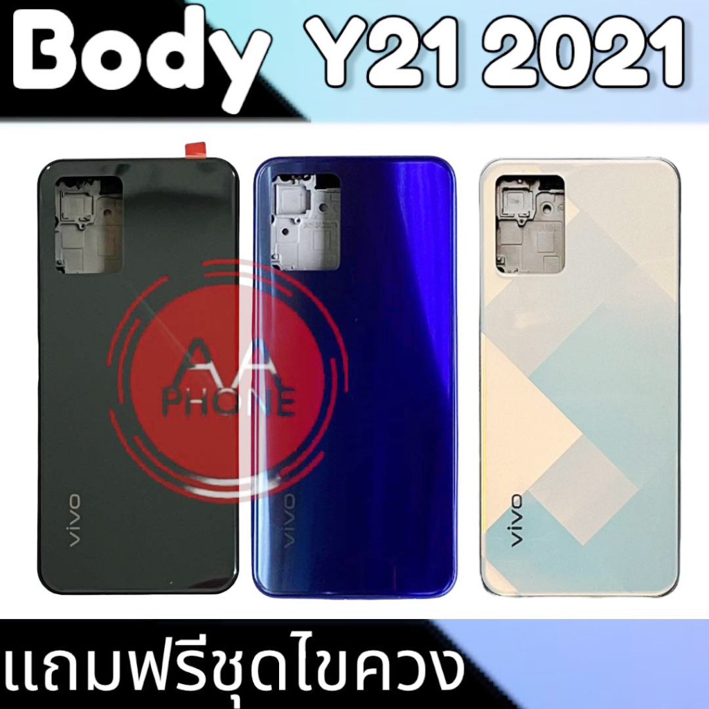 vivo y21 body