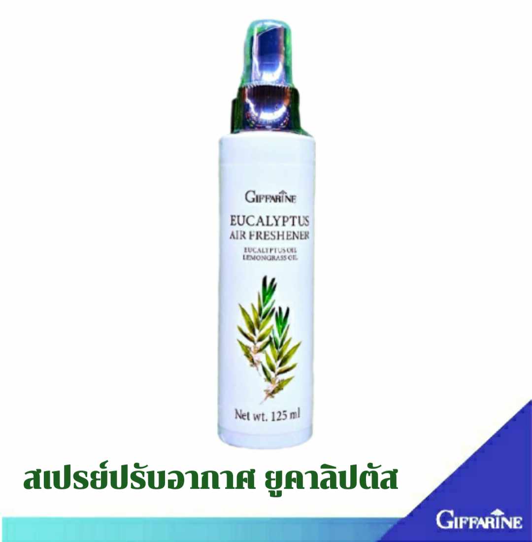 Free shipping giffarine eucalyptus air freshener helps fresh air, relieve colds, nasal congestion ราคา 172 บาท*ส่งฟรี