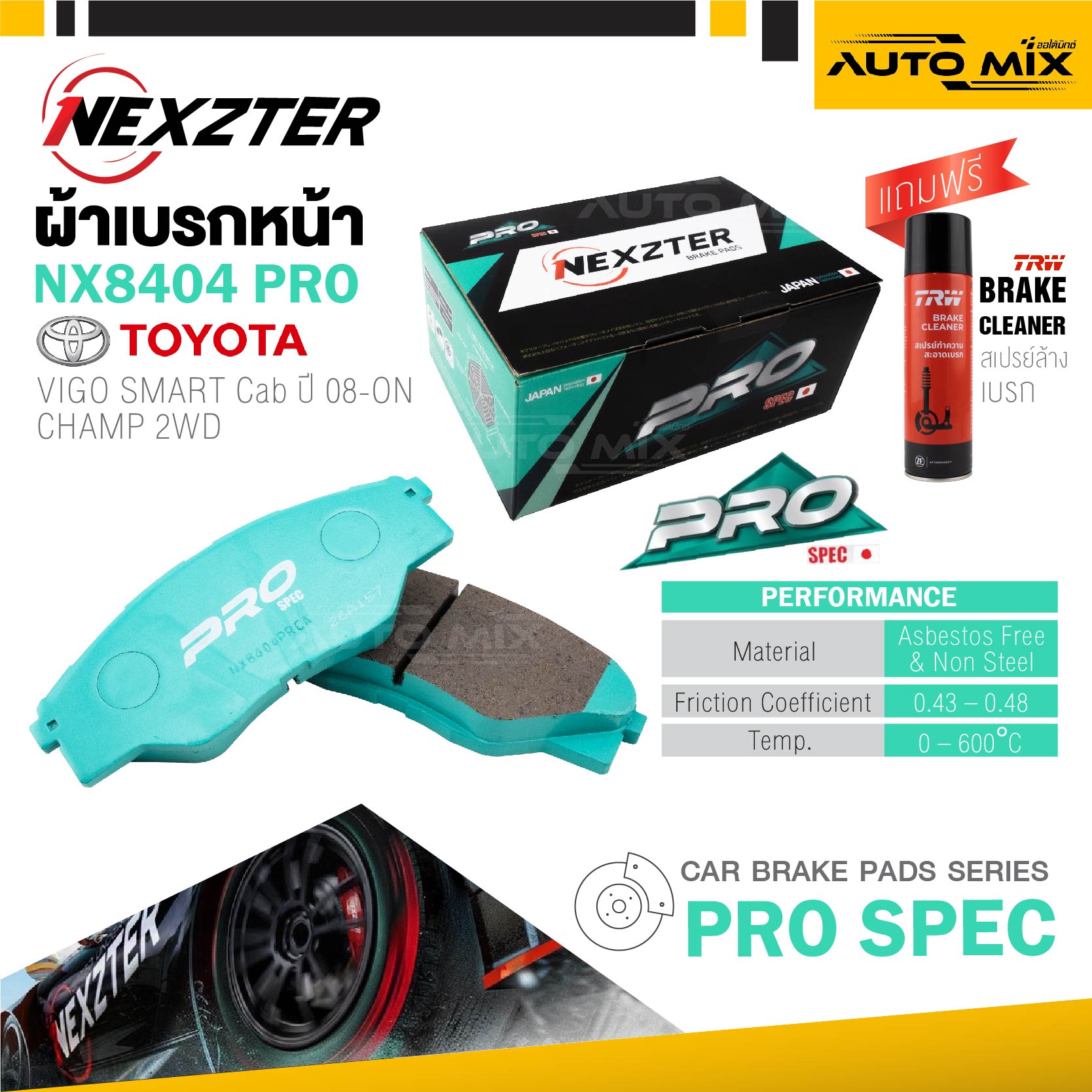 Nexzter Car Front Brake Pads, Model Number Nx8404Pro, for Toyota Vigo Smart Cap Year 2008 and Later/Vigo Champ 2Wd Pro Spec Model, Free Trw Brake Cleaning Spray Included. ราคา 3,124 บาท*ส่งฟรี