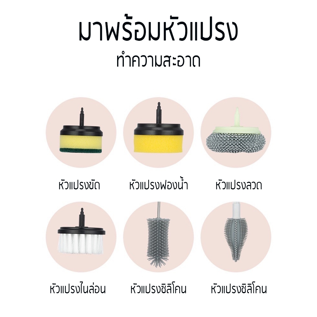 ชุดหัวแปรงทำความสะอาด หัวแปรงไฟฟ้า 6 ชิ้น สำหรับถอดเปลี่ยนได้ ราคา 19 บาท*ส่งฟรี