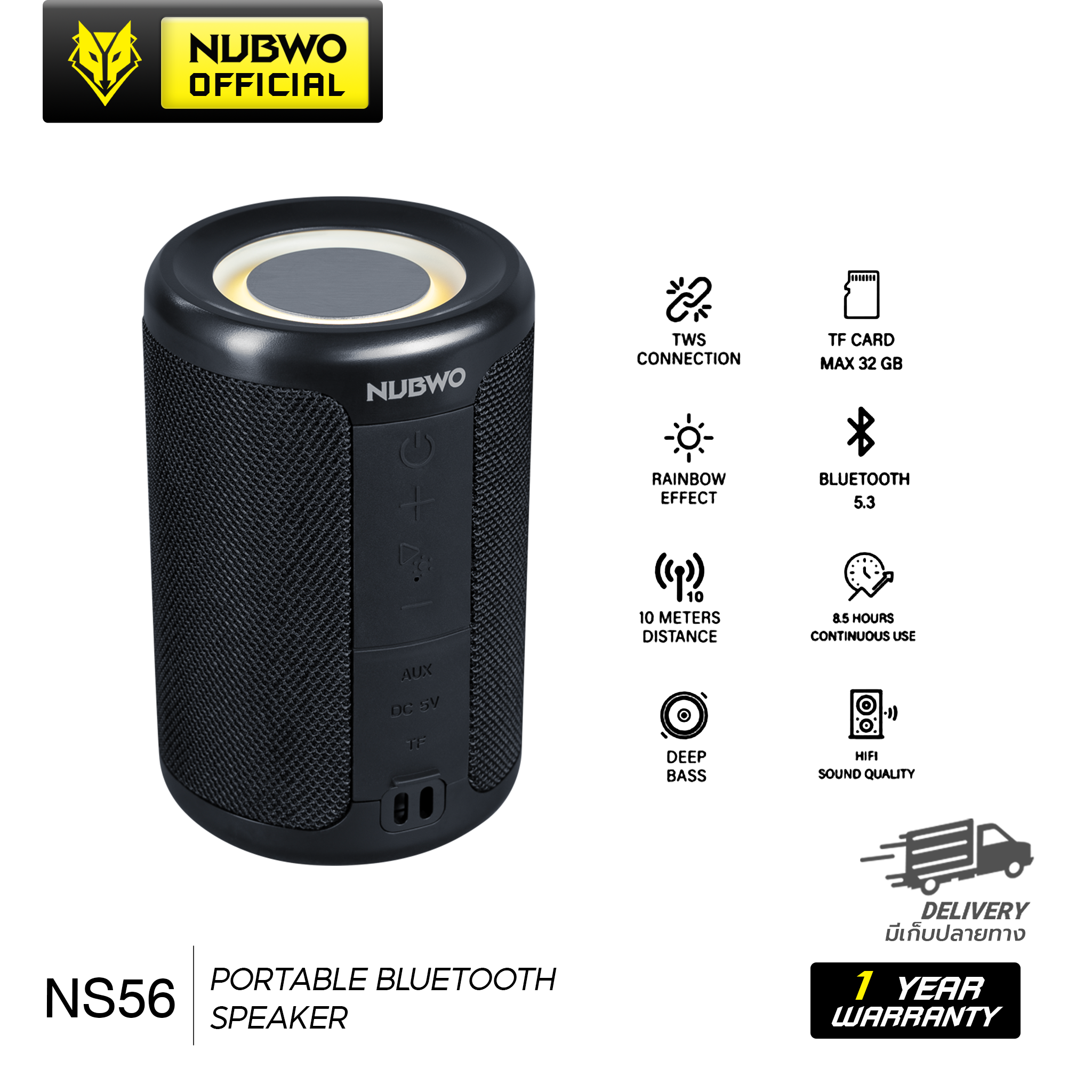 [สินค้ารับประกัน 1 ปี] Nubwo NS56 Portable Bluetooth Speaker ลำโพงบลูทูธ/AUX/TF Card ขนาดพกพา เสียงเบสแน่น ราคา 219 บาท*ส่งฟรี