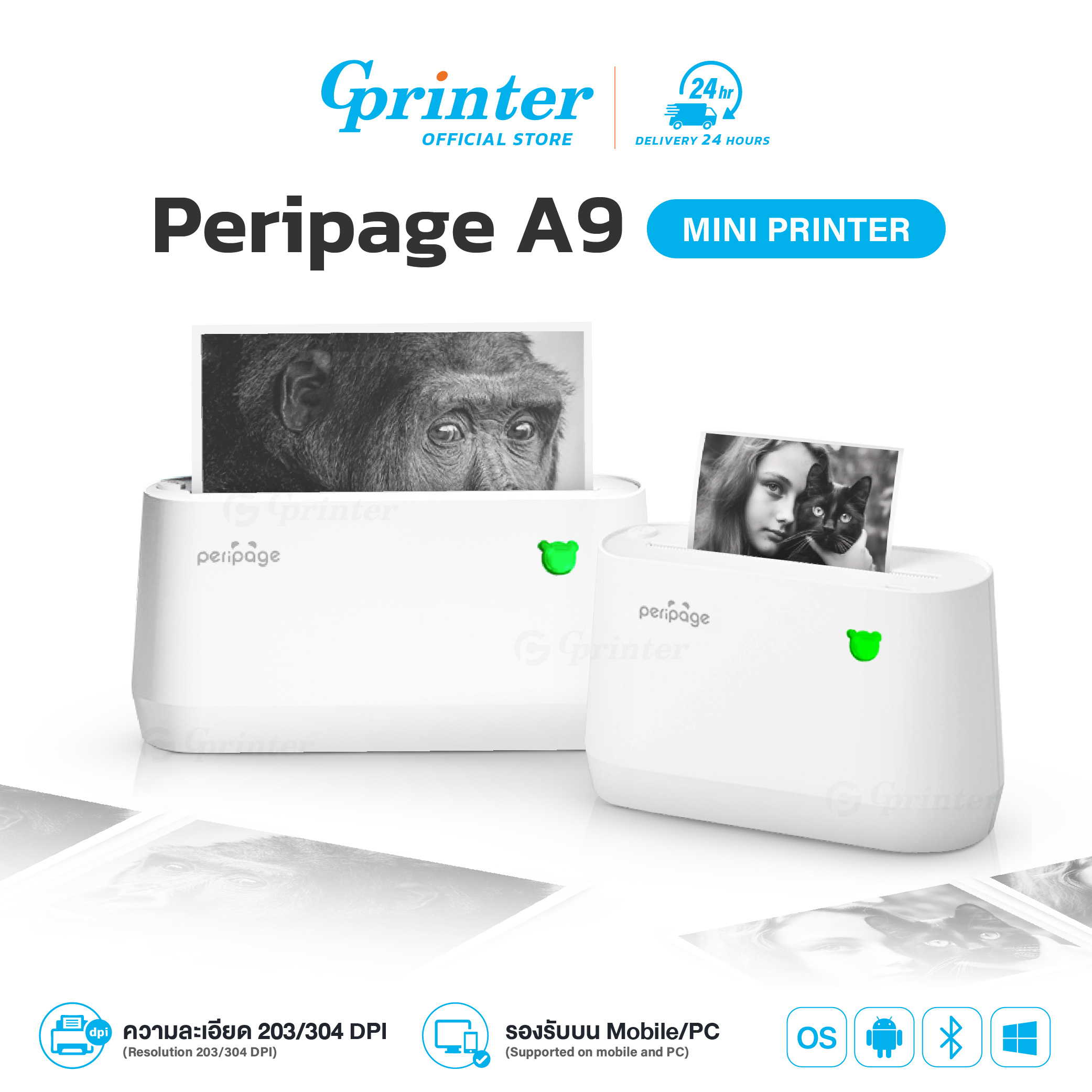 Gprinter เครื่องปริ้นพกพา peripage A9 พิมพ์สติ๊กเกอร์ ปริ้นใบปะหน้า เครื่องปริ้นสติ๊กเกอร์ mini printer ราคา 1,469 บาท*ส่งฟรี