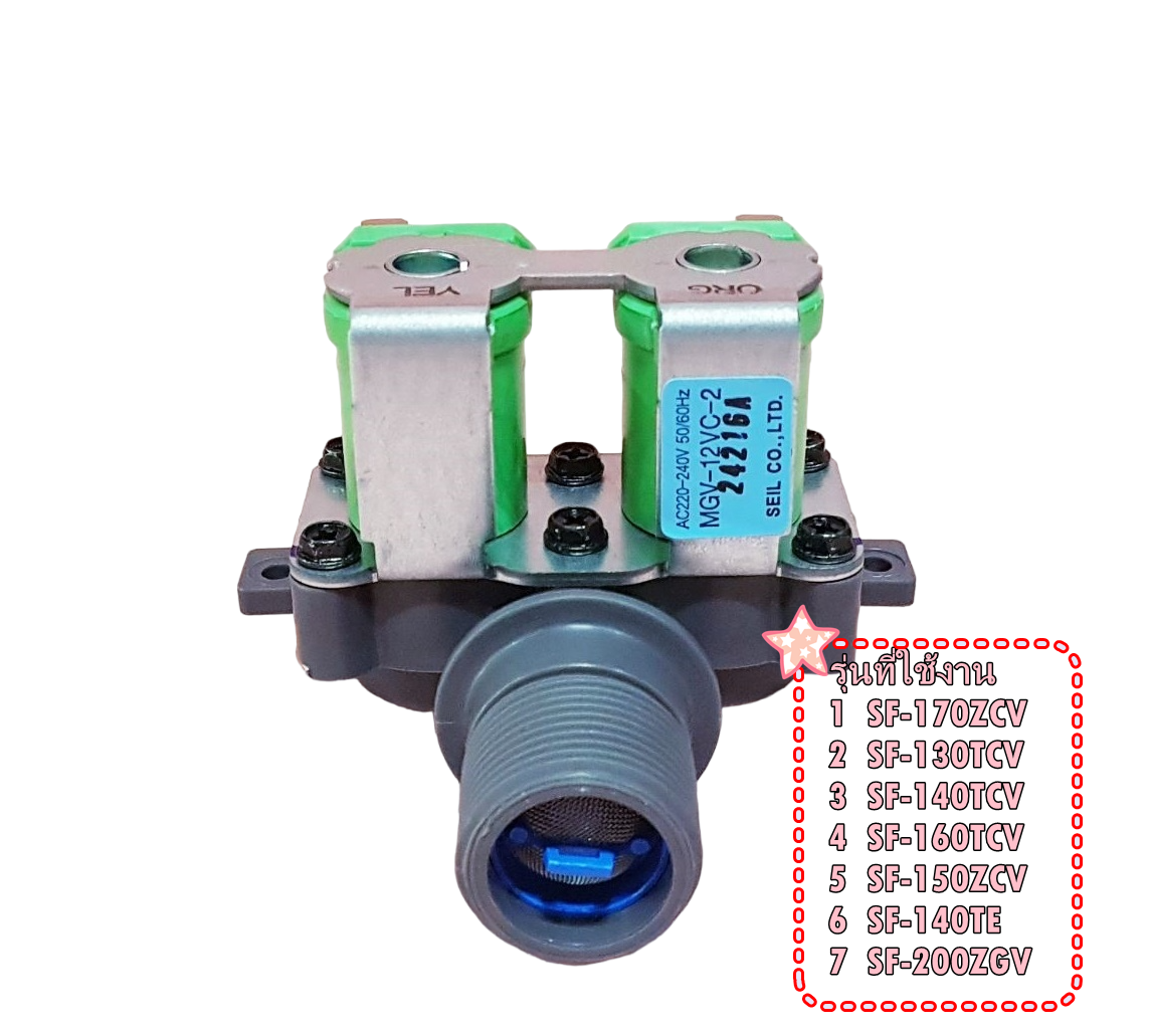 อะไหล่แท้/PTSF-130TCV*057/วาวล์น้ำเข้าเครื่องซักผ้าฮิตาชิ/HITACHI(ฮิตาชิ) MGV-12VC-2 ราคา 619 บาท*ส่งฟรี