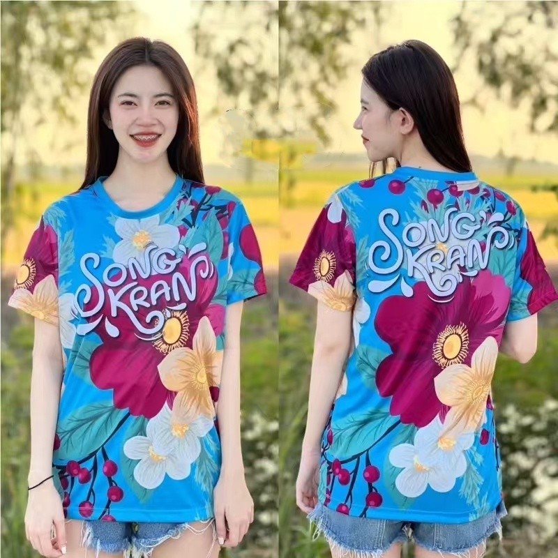 2568 เสื้อสงกรานต์ผ้าสบายรอบคอขนาดใหญ่เทศกาลสงกรานต์เสื้อยืดฮาวายสําหรับเด็กและผู้ใหญ่ XXS-6เอ็กแอล ราคา  132 บาท*ส่งฟรี