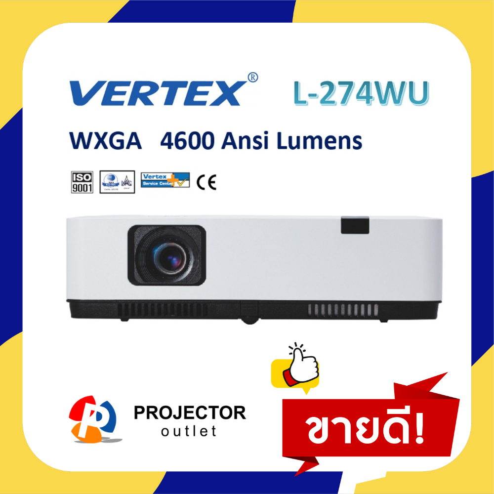 Vertex L-274Wu Projector (4,600 Lm / Wuxga) ราคา 22,900 บาท*ส่งฟรี