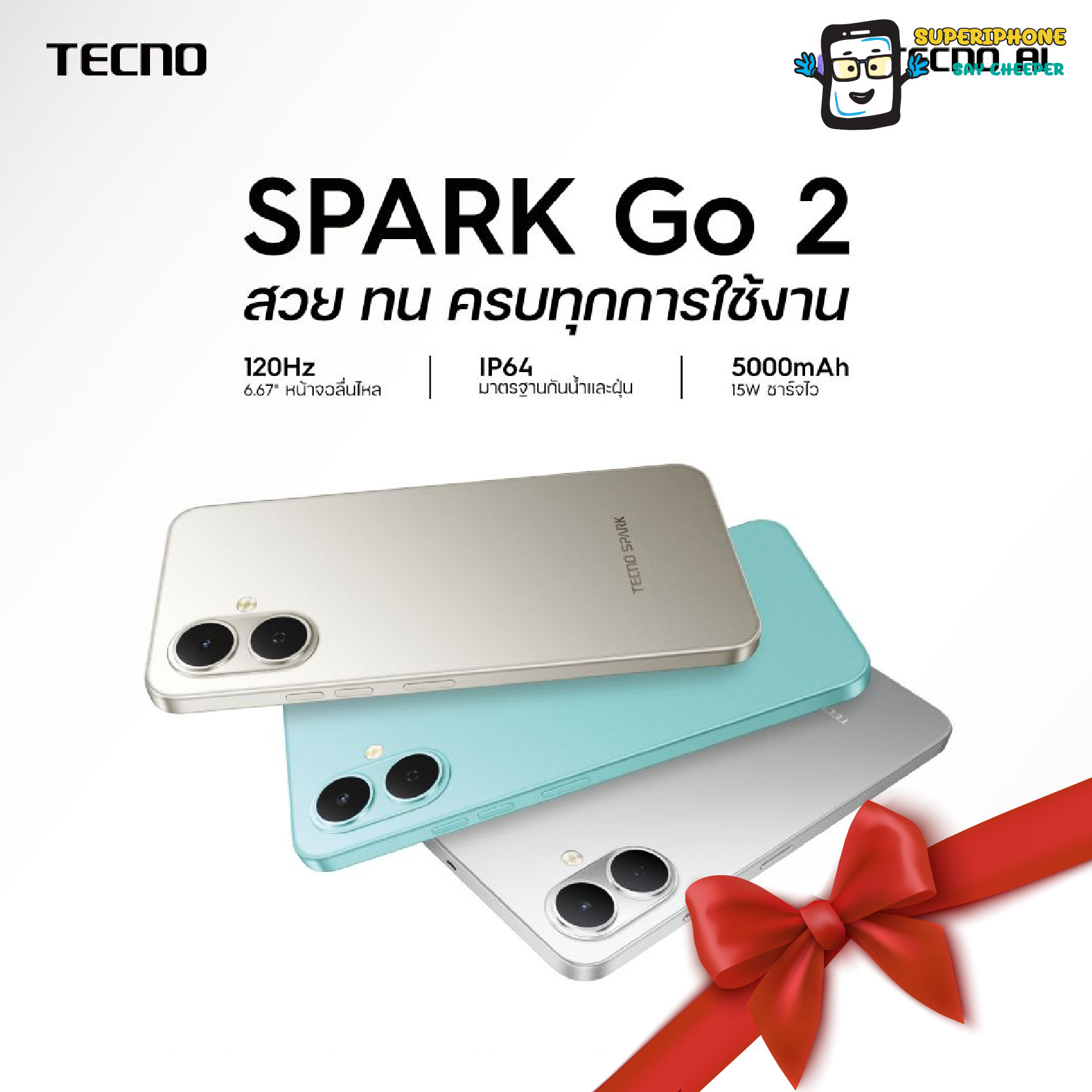 Tecno Spark Go 2 (4/128Gb) 6.67-Inch Screen L Hd+ 120Hz L Ip64 L 5000Mah Battery ราคา 3,021 บาท*ส่งฟรี