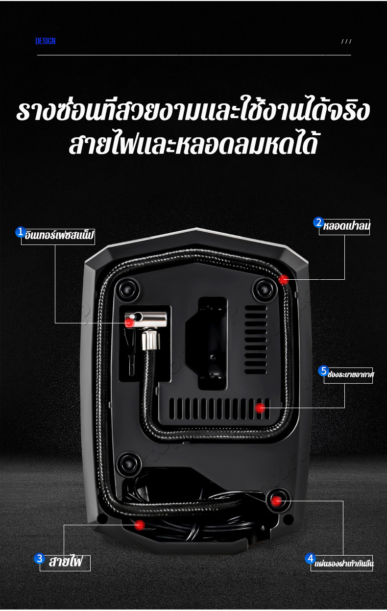ข้อมูลเพิ่มเติมของ เครื่องปั๊มลมยางรถยนต์ ปั้มลมไฟฟ้า แบบพกพา จอ LED Portable Car Air Compressor DC 12V for Car Motorcycle ST-5002 อเนกประสงค์ ปั๊มลม