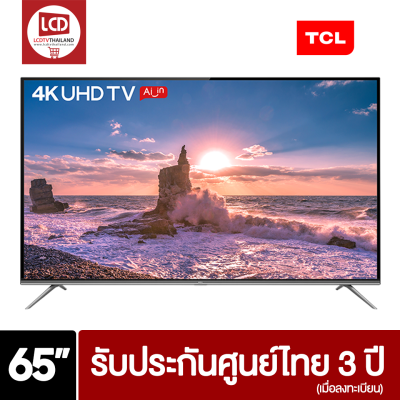 TCL 65P8 4K Android 9.0 TV Google Assistant รับประกันศูนย์ 3 ปี