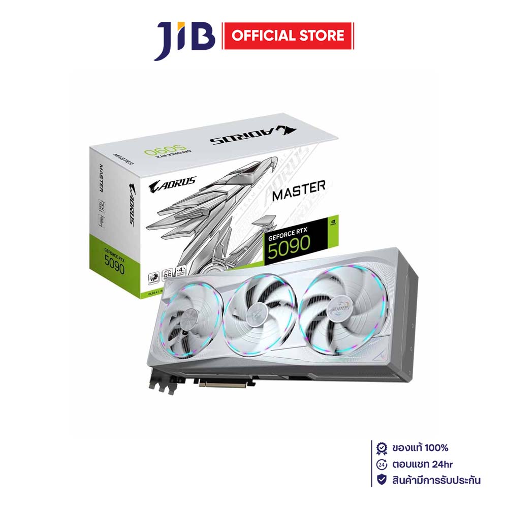 VGA (การ์ดแสดงผล) GIGABYTE AORUS GEFORCE RTX 5090 MASTER ICE 32G - 32GB GDDR7 ราคา 174,610 บาท*ส่งฟรี