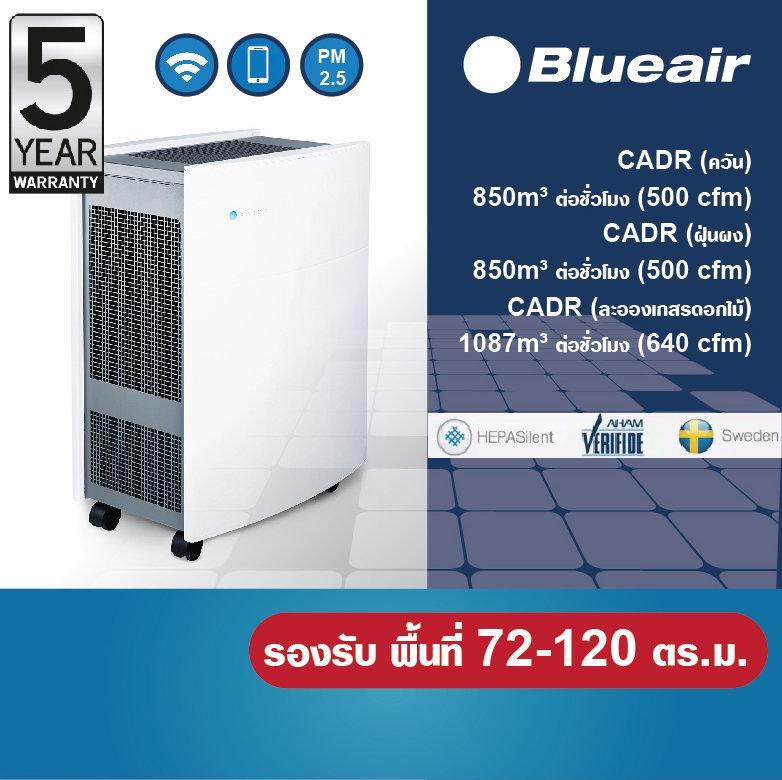 BLUEAIR (บลูแอร์) เครื่องฟอกอากาศ รุ่น 605 (SmokeStop) สำหรับพื้นที่ไม่เกิน 72 ตร.ม.