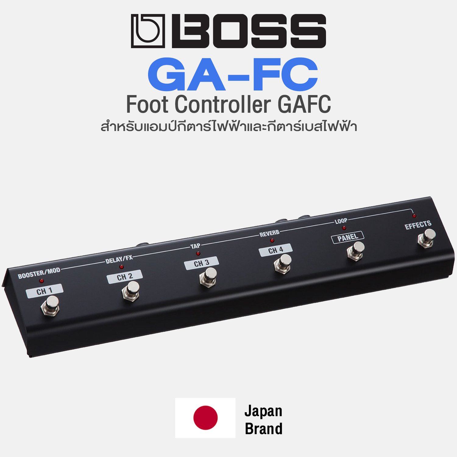 BOSS® GA-FC Foot Controller GAFC For Roland and Boss Amplifier ราคา 6,122 บาท*ส่งฟรี