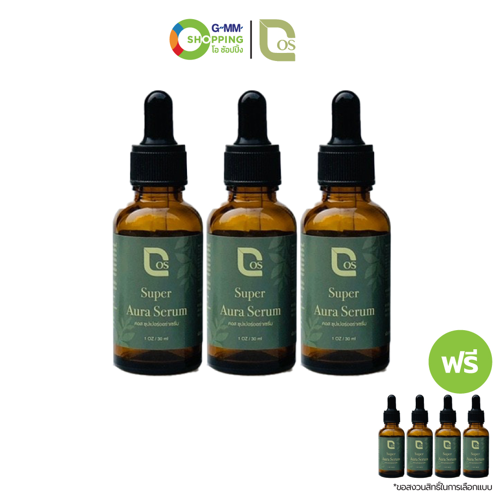 Cos คอส ซุปเปอร์ออร่าเซรั่ม บำรุงผิวหน้า ขนาด 30 ml. (3 แถม 4) #129917 ราคา 999 บาท*ส่งฟรี