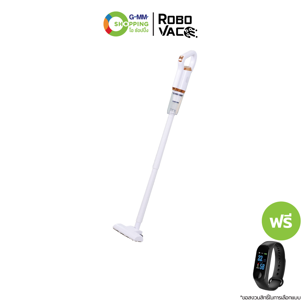 ROBOVAC โรโบแวค เครื่องดูดฝุ่นไร้สาย (1 แถม 1) #201286 ราคา 999 บาท*ส่งฟรี