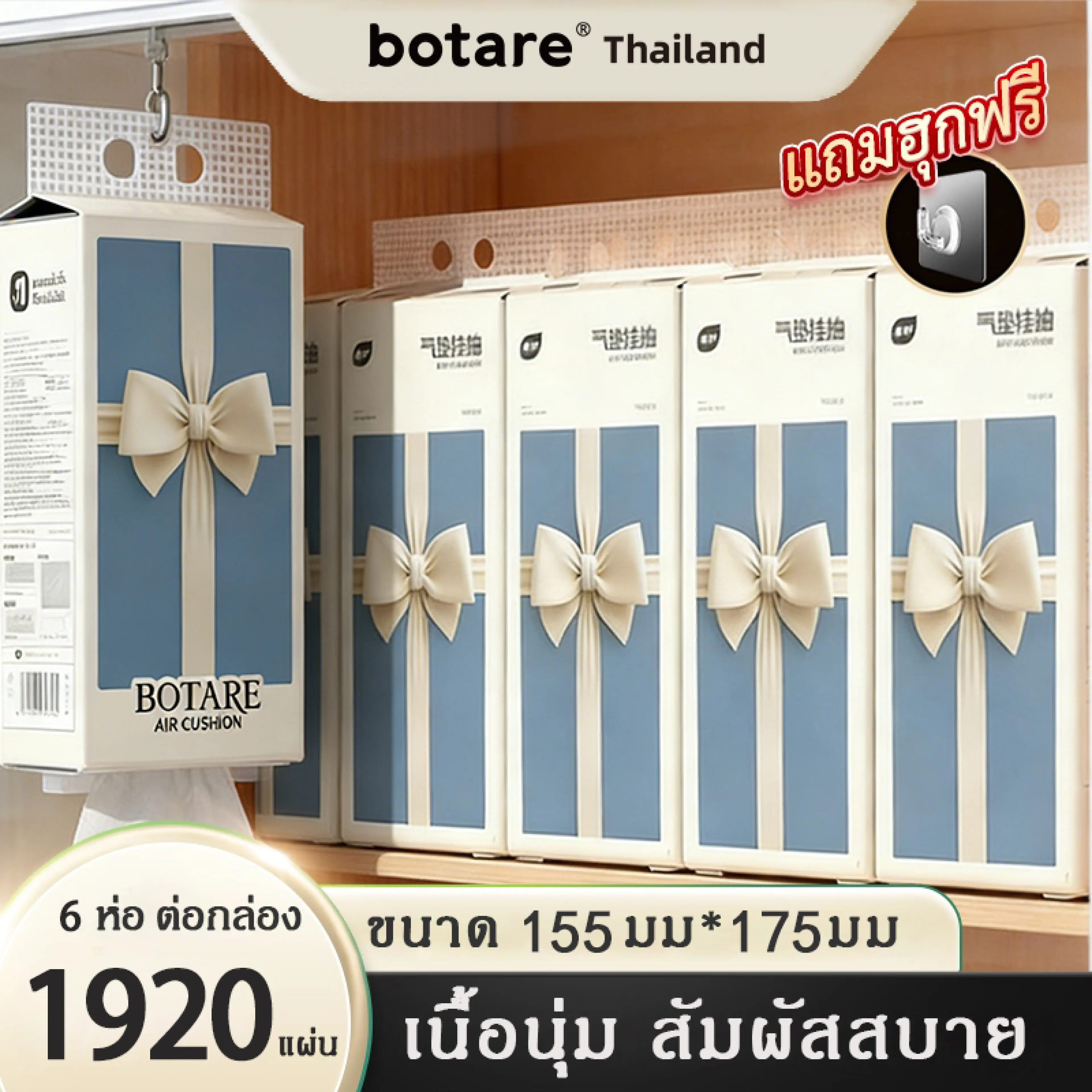 【6 Packs 7680 Sheets】Botare Tissue, Pull-Type Tissue Paper Large Hanging Tissue, 7680 Sheets in Total, 1 Pack, Equivalent to 7 Packs.