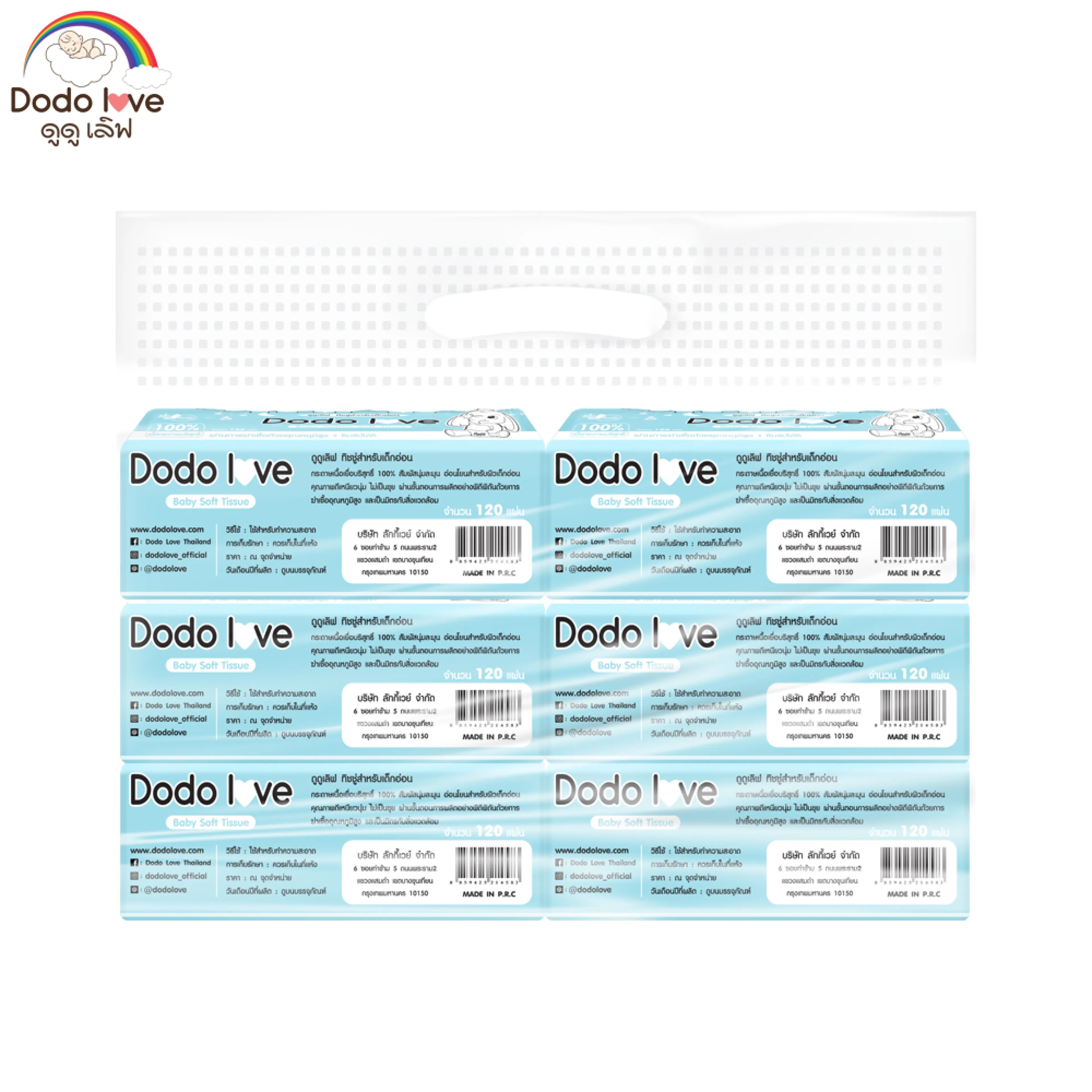 Tissue Pack of 6 Pieces, Baby Soft Tissue for Infants, Thick and Soft, 3 Layers, 100% Pure Paper Material, Dodolove
