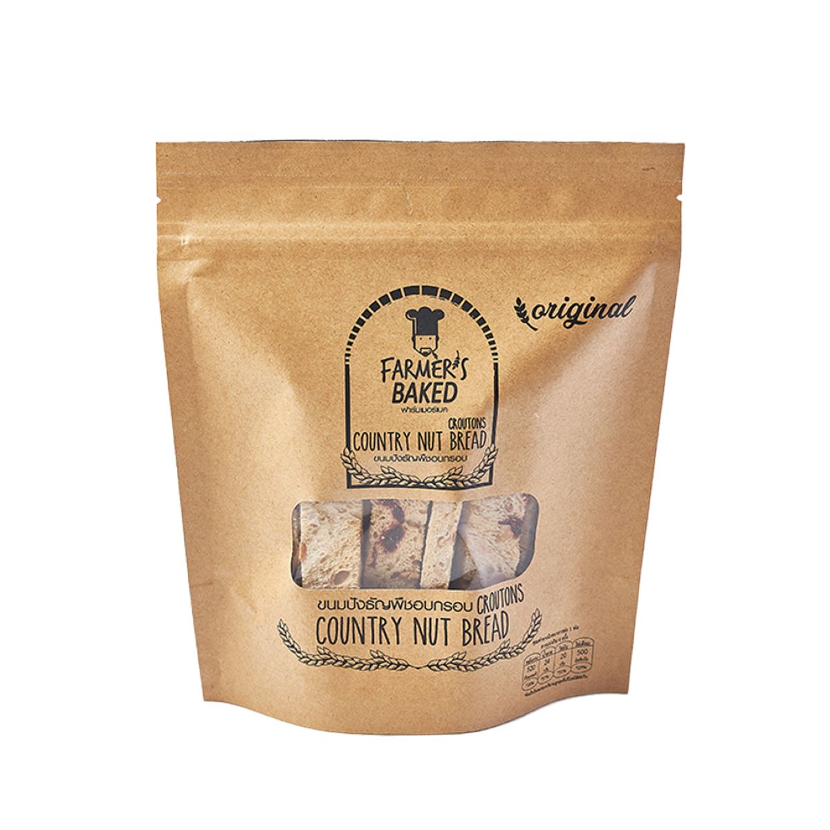 ขนมปังธัญพืชอบกรอบ สูตรปกติ ราคา 85 บาท*ส่งฟรี