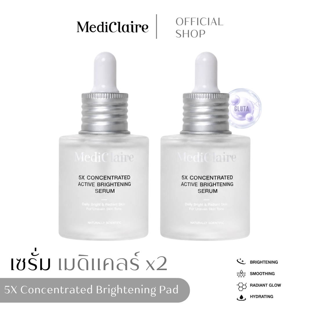 Mediclaire - 5X Concentrated Active Brightening Serum 30 Ml. 1 Free 1 ราคา 990 บาท*ส่งฟรี