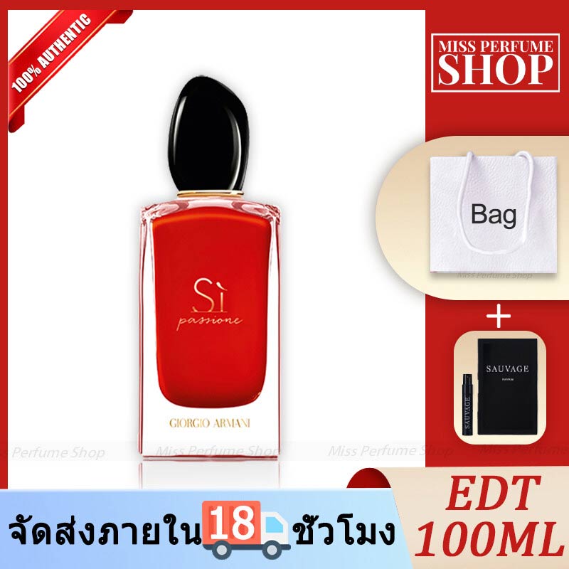 🎁แถมถุงแบรนเคาน์เตอร์🎁 Armani Si Red Eau De Parfum EDP 100ML 💯ของแท้ 100 น้ำหอมผู้หญิง ราคา 988 บาท*ส่งฟรี