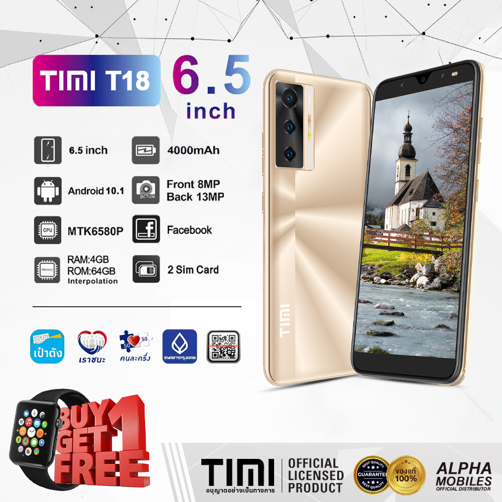 รูปภาพของ TIMI T18 (4+64GB) โทรศัพท์มือถือ จอใหญ่ 6.5 นิ้ว แบตเตอรี่ 4000mAh กล้อง 13MP | ประกันศูนย์ไทย 8 เดือน