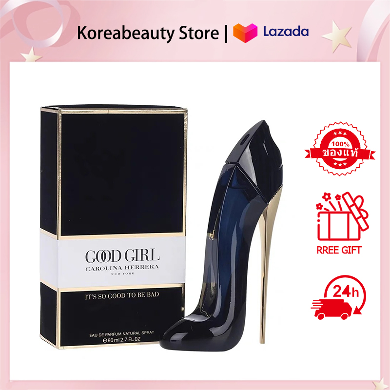 น้ำหอม น้ำหอมผู้หญิงผู้ชายกลิ่นติดทนนาน ผู้หญิงCarolina Herrera Good Girl Eau de Parfum for Women 80ml ติดทนนาน แท้ 100%