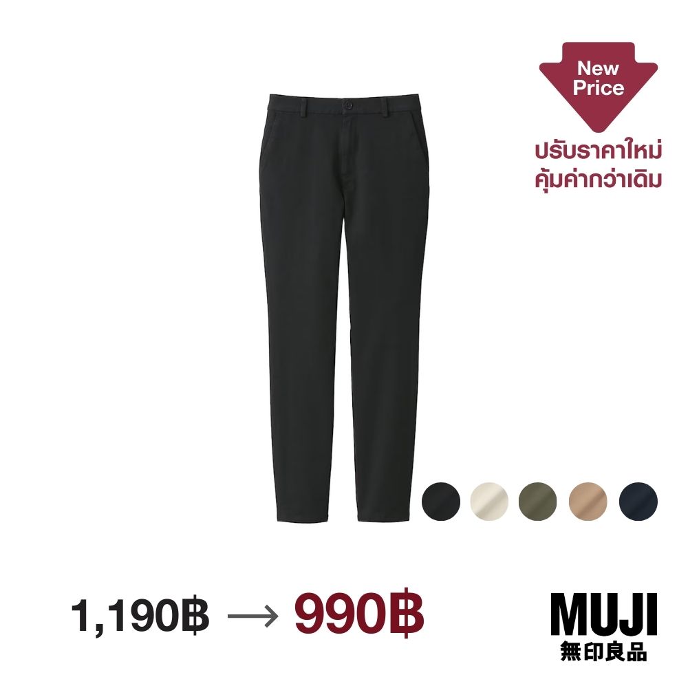 มูจิ กางเกงชิโนทรงสลิมยืดได้ 4 ทิศทาง ผู้หญิง - MUJI 4-way Stretch Chino Slim Tapered Pants ราคา 990 บาท*ส่งฟรี