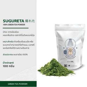 ภาพหน้าปกสินค้าCHADO Sta Matcha ผงชาเขียว 100% ตรา ชาโดะ ขนาด 100 g. ที่เกี่ยวข้อง