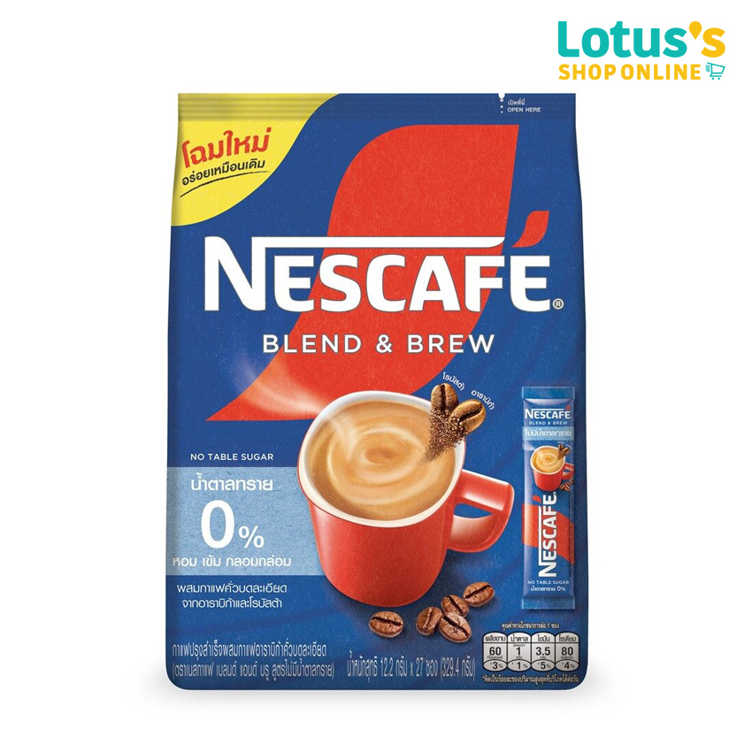 NESCAFE BLENDANDBREW NO SUCROSE 12.2 G. X 27 SACHETS ราคา 107 บาท*ส่งฟรี