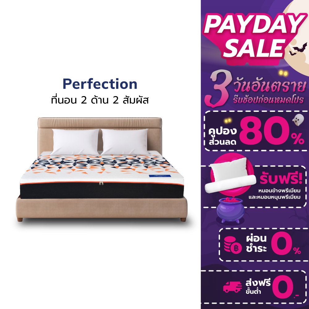 Solomon, 8-inch thick latex mattress, 10-year warranty, 2 pillow cases, 1 Bolster ราคา 5,950 บาท*ส่งฟรี