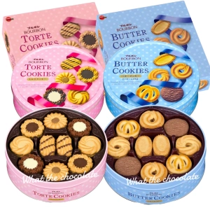 ภาพหน้าปกสินค้าBo B Cookies บัตเตอร์คุกกี้ชื่อดังจากญี่ปุ่น ที่เกี่ยวข้อง
