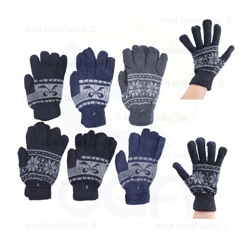 (ยกโหล) ถุงมือกันหนาว ถุงมือกันหนาวผู้ใหญ่ ถุงมือไหมพรม ถุงมือแฟชั่น ถุงมือแบบขน ถุงมือผู้ใหญ่