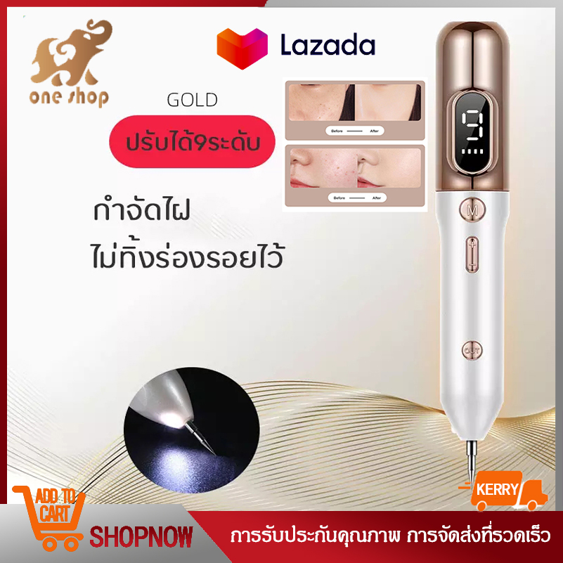 เครื่องกำจัดรอยสักเลเซอร์ เครื่องกำจัดรอยสัก, ปาน, กระ, รอยแผลเป็น,เลเซอร์ลบรอยสัก เลเซอร์หน้าใส ปากกาเลเซอร์ Les Colton LS058