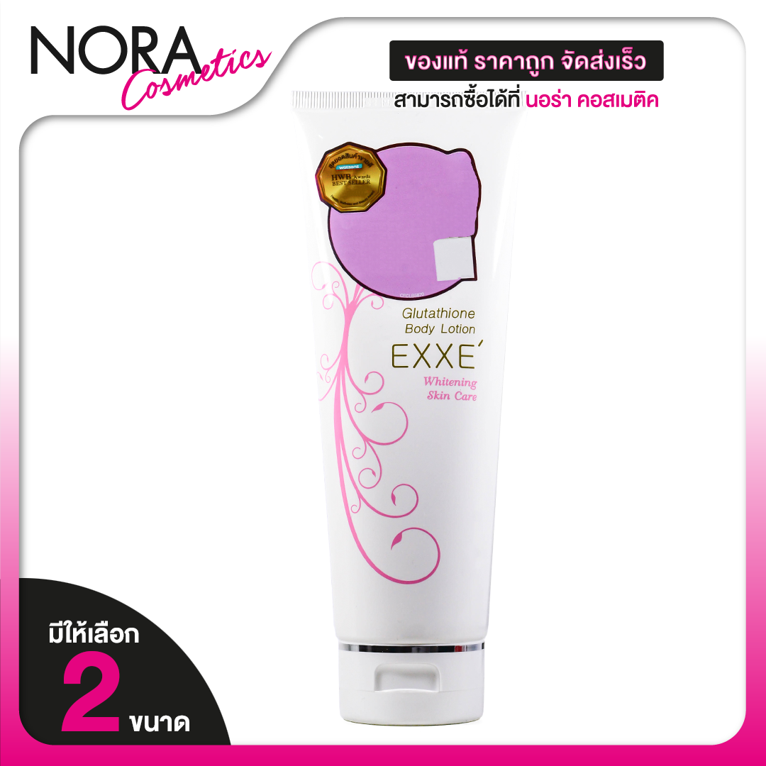Exxe' Glutathione Body Lotion Whitening Exxe Glutathione Body Lotion Whitening Skincare [200 G.] Skin Care Lotion Gluta Lotion