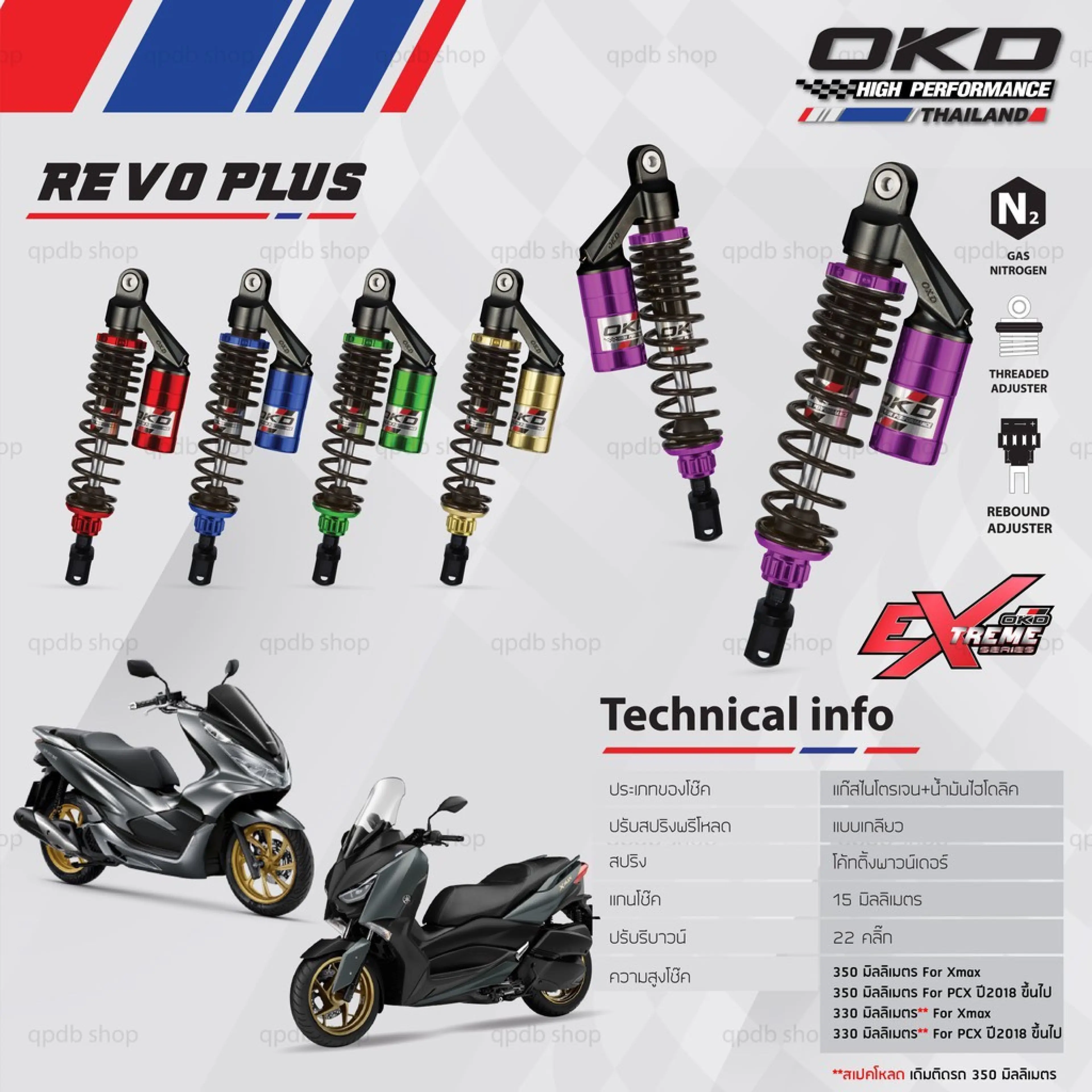 Okd Shock Absorber, Top Model Revoplus 330mm 350mm, Compatible with Xmax, Pcx2018 and Later Models, Pcx160 Shock Absorber, Ready for Delivery. Okd Revo Plus Shock Absorber.