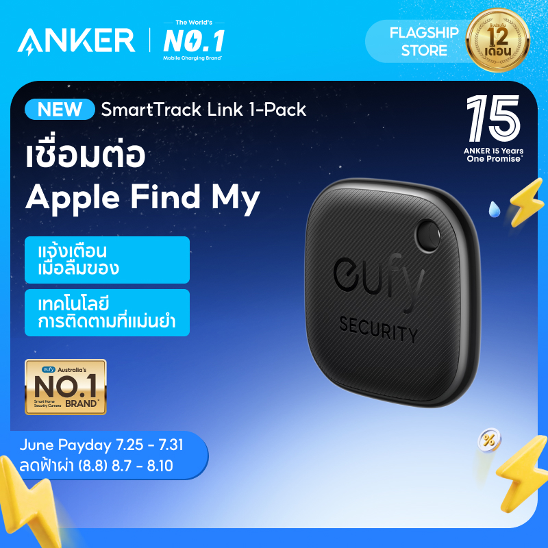 eufy by Anker Smart Track Link Works with Apple Find My Key Finder, Bluetooth Tracker for Earbuds and Luggage, Phone Finder, Water Resistant ราคา 1,489 บาท*ส่งฟรี