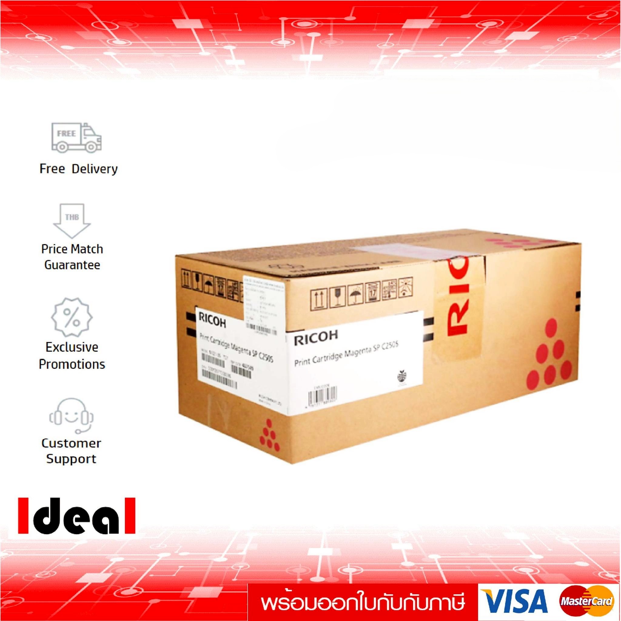 Ricoh C250S m Laser Toner Is Used with Ricoh Aficio Sp C250Dn/ C250Sf/ C260Dnw/ C261Snw Printers. ราคา 1,669 บาท*ส่งฟรี