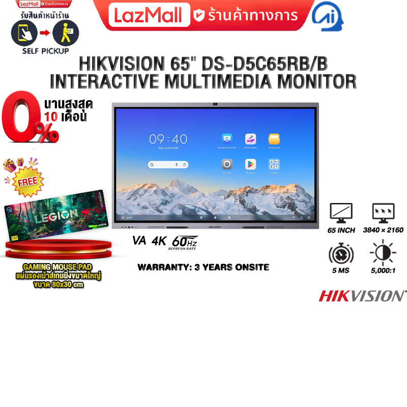 [0% Installment for 10 Months]Hikvision 65" Ds-D5C65Rb/B Interactive Multimedia Monitor (Va 4K 60Hz)/3 Years Onsite Warranty ราคา 67,990 บาท*ส่งฟรี