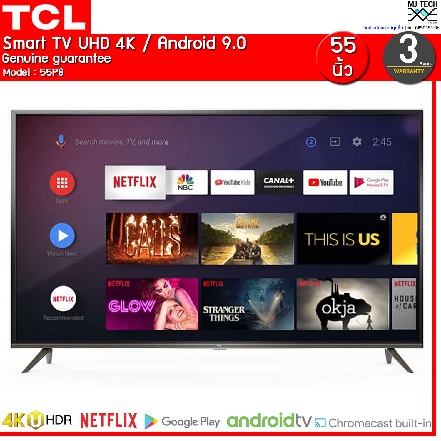 TCL Smart TV UHD 4K Android Version 9.0 ขนาด 55 นิ้ว รุ่น 55P8 (ส่งฟรีทั่วไทย)