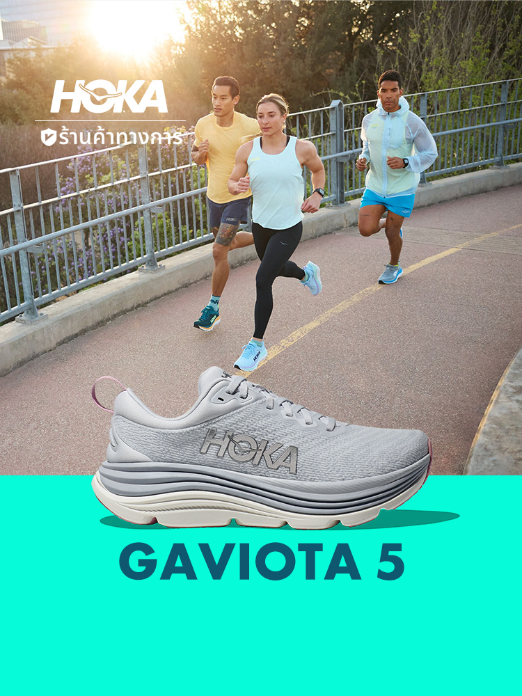 HOKA ONE ONE GAVIOTA 5 WIDE men's and women's road running shoes ราคา 5,871 บาท*ส่งฟรี